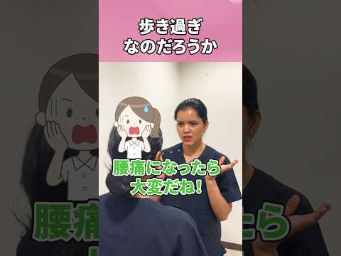 階段登っている最中に腰に違和感 #shorts
