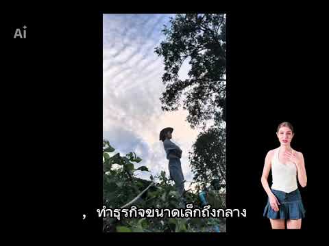 ขายที่ดิน ติดคลอง + ติดถนนสาธารณะ 1 ไร่ 1 งาน เพียง 4.5 ล้าน! ร่วมโอน – รูปที่ 2
