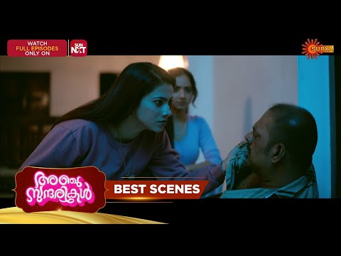 surya tv show screenshot 