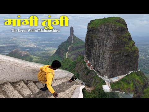 Mangi Tungi : The Great Wall of Maharashtra | Mangi Tungi Full Information | मांगी तुंगी | 2025