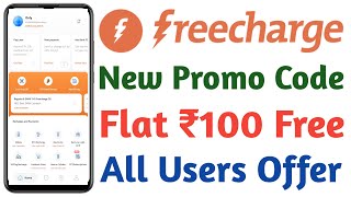 Freecharge New Promo Code || FreeCharge Promo Code || FreeCharge Offer || Today Recharge Offers