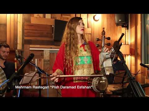 Pishdaramad Esfahan پیش درآمد اصفهان