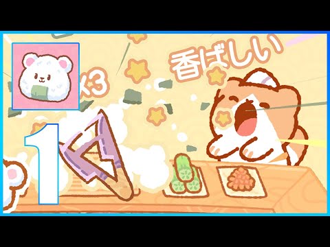 Kuma Sushi Bar - Gameplay walkthrough Part 1 (iOS, Android) - YouTube