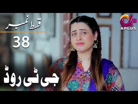 GT Road - EP 38 | Aplus | Inayat, Sonia Mishal, Kashif, Pakistani Drama| AP1 | CC1