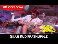 Silar Kudippathupole Video Song Sange Muzhangu Movie MGR Lakshmi Old Hits HD