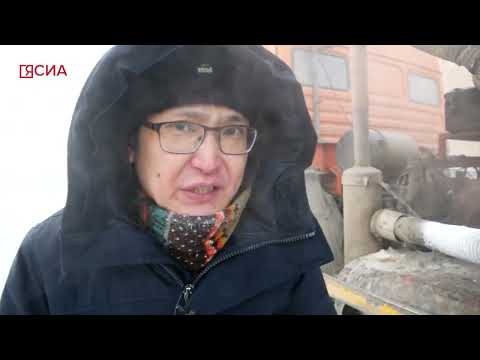 Замерзает техника и лопаются колеса: как коммунальщики Якутска работают в сильные морозы