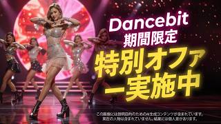 1_7114_6735_Dancebit_m_local_Sexy_n.a._AK_n.a._Jp_1m20s_16x9_HM.mp4