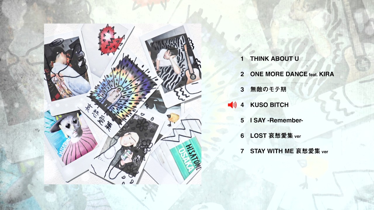 HISATOMIコンセプトミニアルバム「哀愁愛集」CM