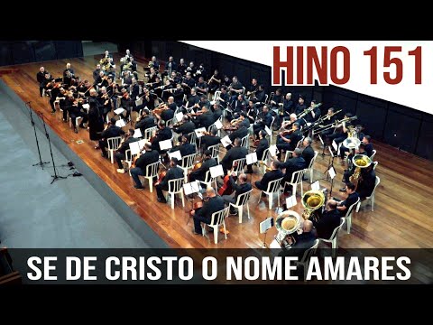 Hino 151 CCB - Se de Cristo o nome amares | Orquestrado