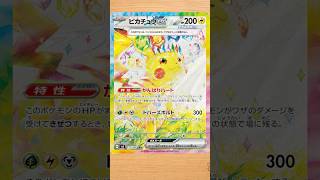 AIでポケカを動かしてみた結果…！ #pokemon #pokemontcg #ポケモン #ポケモンカード