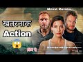 black Site(2022) Review | black Site Hindi Reviews | Niraj Movies Hub