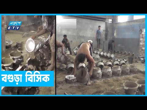 ক্ষুদ্র ও মাঝারি যন্ত্রাংশের শিল্পনগরী