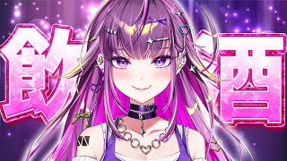 【 酒雑談 】 一緒にだべろうや　【羽流鷲りりり｜ななしいんく】のサムネイル