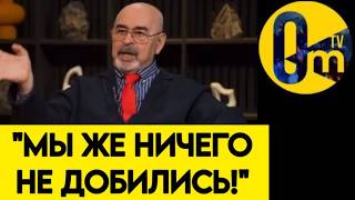 "ДЛЯ ЧЕГО НАМ ЭТА СВО?"