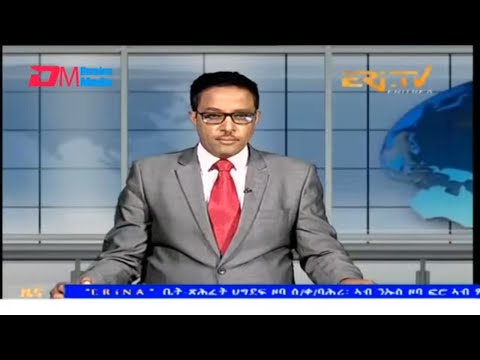 Evening News in Tigrinya for November 28, 2025 - ERi-TV, Eritrea