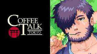 【解説・考察】あなたは誰に何を伝えたい？―3つのテーマで見るCoffee Talk Tokyo【8月13日 木曜日】