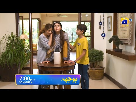 Bojh Episode 05 Promo | Tonight at 7:00 PM Only On Har Pal Geo