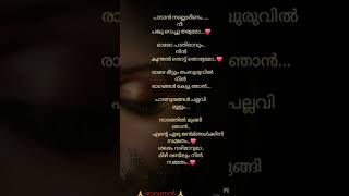 Download lagu Shalabam Vazhimaaruma Full HD Whatsapp Status / #shorts mp3