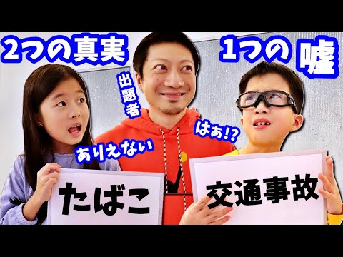 どうすれば嘘を見分けられるのでしょうか?科学的なトリックがあなたを助けます
