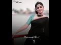 Naan Pogiren Mele Mele Song WhatsApp Status Female WhatsApp Status