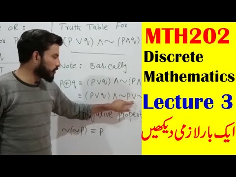 MTH202 Discrete Mathematics Lecture 3 in Urdu / Hindi. VU MTH202 (Discrete Mathematics)Short Lecture