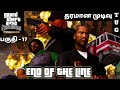 GTA San Andreas Definitive Edition TAMIL | PART 17 | END OF THE LINE