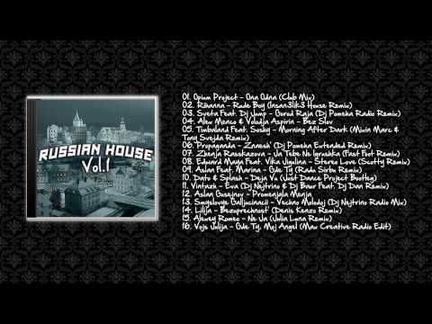 09. Aslan Feat. Marina - Gde Ty (Radu Sirbu Remix) [Russian House Vol.1] [HD]