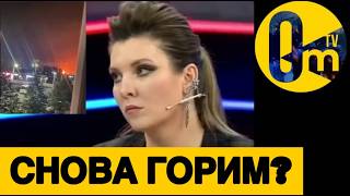 ВЗРЫВНАЯ НОЧЬ НА БОЛОТАХ🔥