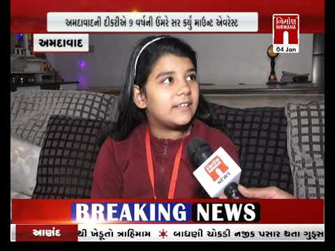 Samya Panchal EBC Achievement Feature