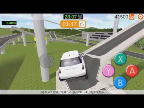 Go! Driving School Simulator Video