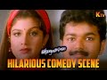 போச்சு பையன் கவுத்துட்டான் Minsara Kanna Movie Comed