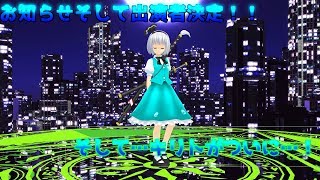 お知らせと企画出演者決定！！