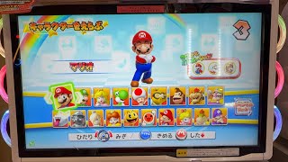 マリオカートアーケードグランプリDX 全国対戦 関西ブロック制覇 段位10段 排気量１５０ccに上がる