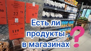 ОБСТАНОВКА ЦЕНЫ ЗАПОРОЖЬЕ СЕНТЯБРЬ 2026 УКРАИНК