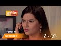 PUNAR VIVAH Episode 182 Part 2 Aarti Goyal Scindia Yash Scindia