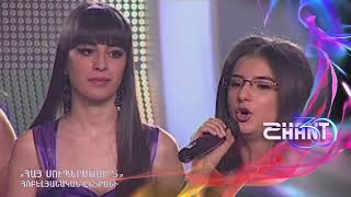 Հայսուպերսթար/Haysuperstar/Խմբերգ/Հոբելյանական ընտրանի