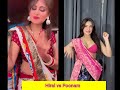 Hiral Radadiya Vs Sassy Poonam L Desi Indian Hot Sexy Beautiful Dancing Short Shorts