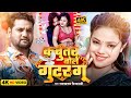 Viral Video कबूतर बोले गुटर गु Ramswaroop Faizabadi Kabutar Bole Gutar