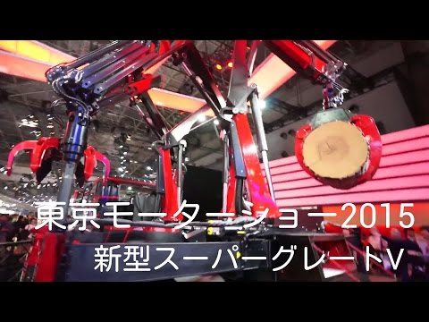【東京モーターショー2015】Mitsubishi Fuso SUPER GREAT V / SPI Video