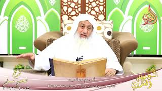 مسلم ( 1336 ) أنت مع من أحببت ـ الشيخ مصطفى العدوي تاريخ 5 10 2024 image