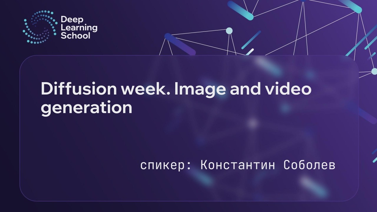 Diffusion week. Image and video generation