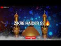 13 Rajab Mola Ali New Whatsapp Status Wiladat E Mola Ali Whatsapp Status Ali Ali Moula Status