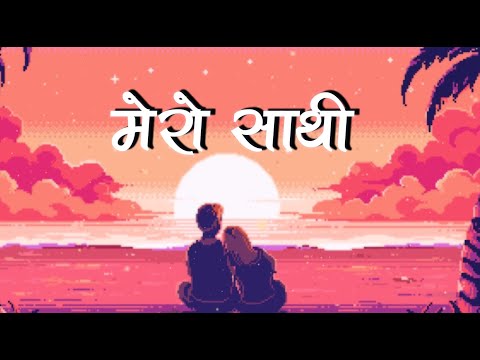 Mero Sathi - The We "हामी" (Official Lyric Video)