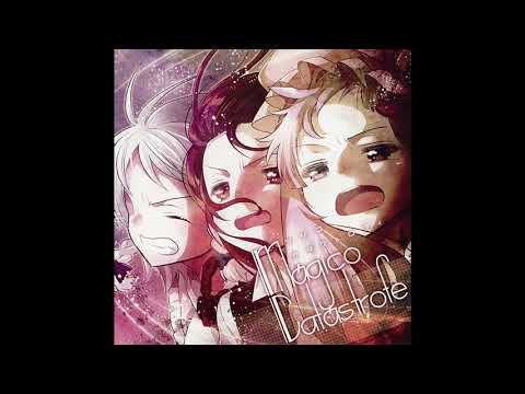 Shibayan Records - Mágico Catástrofe (Full album)