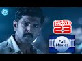 Crime 23 Latest Telugu Full Movie Arun Vijay Mahima Nambiar Abhinaya Vishal Chandrasekhar