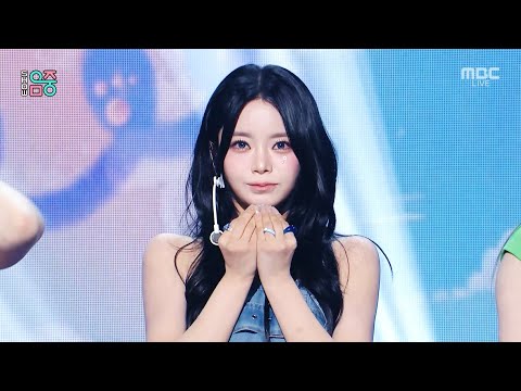 FIFTY FIFTY (피프티피프티) - Eeny meeny miny moe (가위바위보)