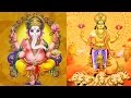 Lord Ganesh And Surya Suprabhatam Peaceful Early Morning Chants