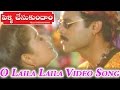 Pellichesukundam Movie O Laila Laila Laila Video Song Venkatesh Soundarya Laila
