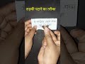 Vashikaran Totka Love Solution Husband Wife Mantra Vashikaran Totka Hindiwale Solution