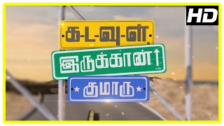 Kadavul Irukaan Kumaru Scenes | Title Credits | G V Prakash engaged with Nikki | RJ Balaji